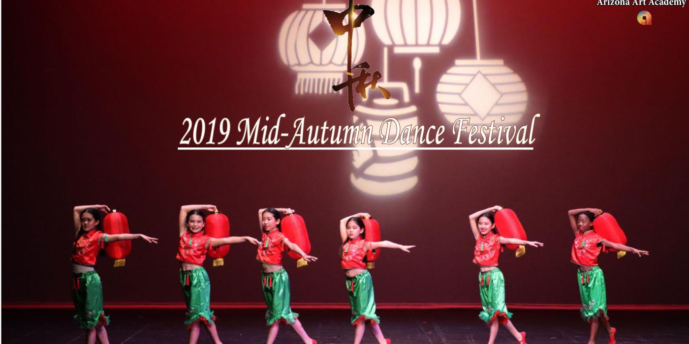 2019 Mid-Autumn Dance Festival at Chandler Center for the Arts