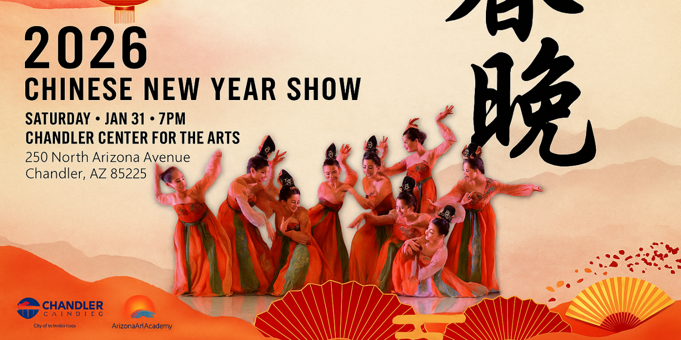 2026 Chinese New Year invite